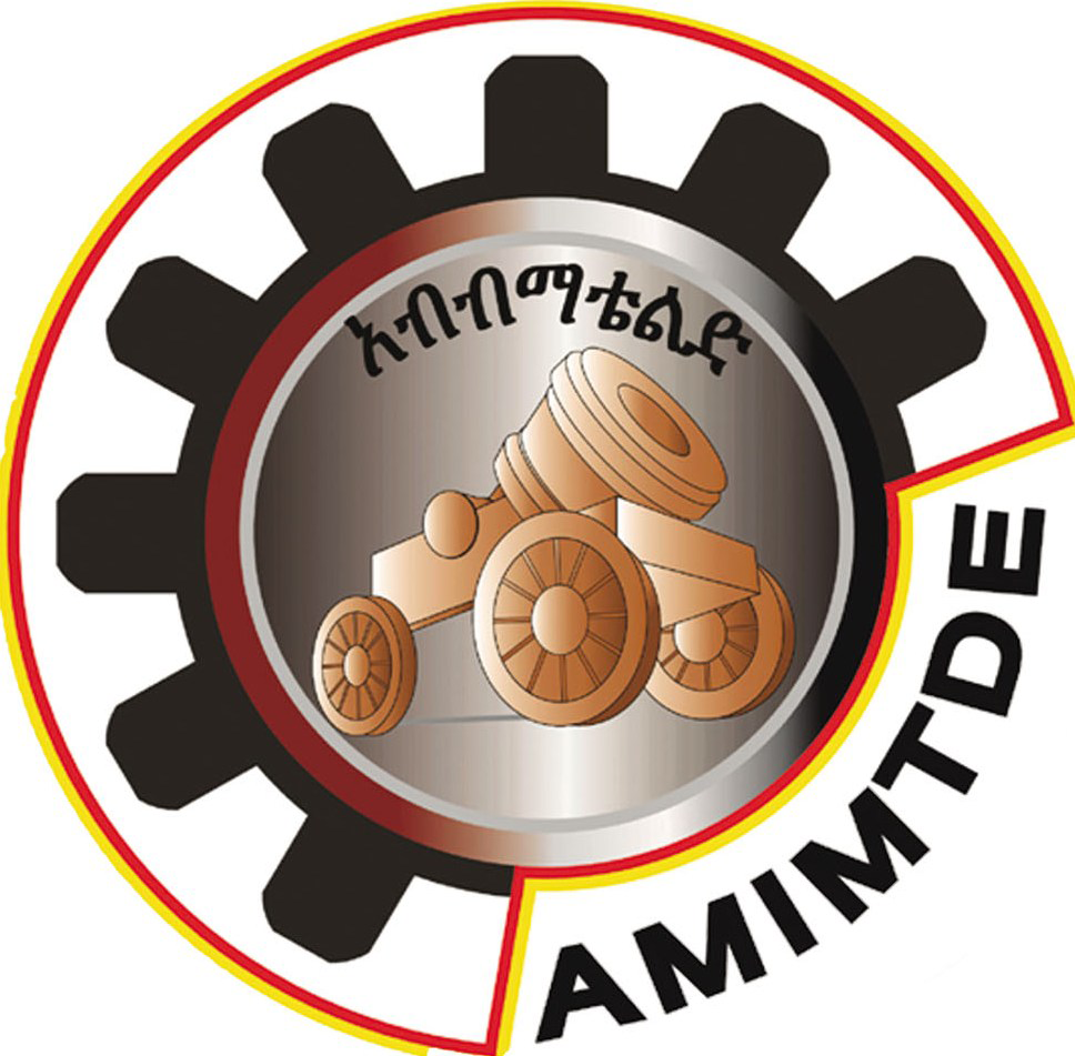 የተሳትፎ ምስክር ወረቀት